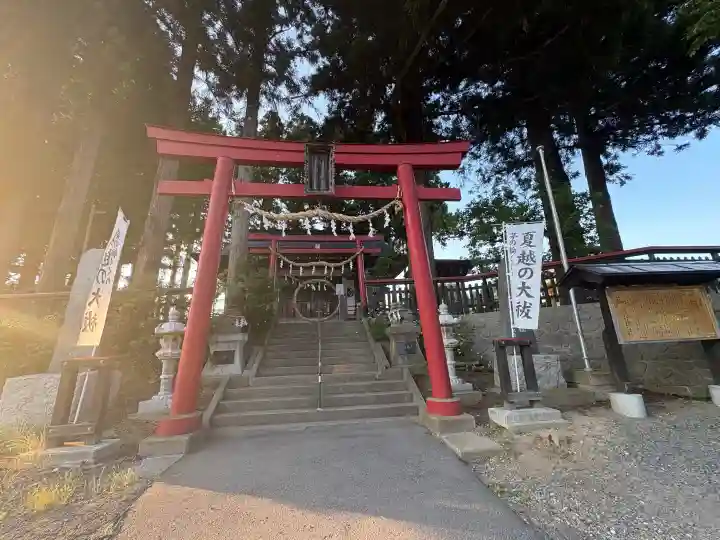 武甕槌神社(岩手県)