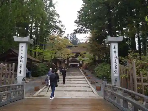 高野山金剛峯寺(和歌山県)