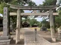 尾張八幡神社の鳥居