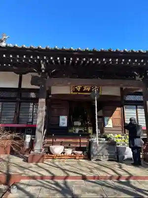 法輪寺の本殿・本堂