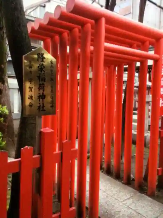 下谷神社(東京都)