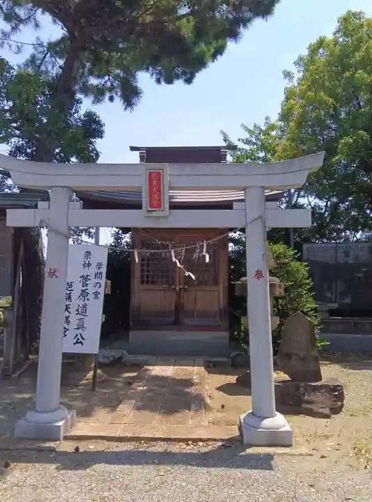 真土神社(神奈川県)
