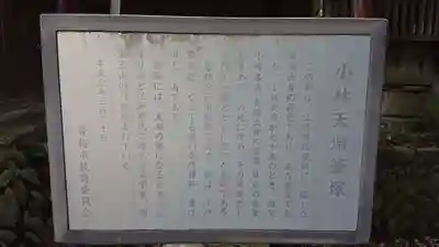 住吉神社の歴史