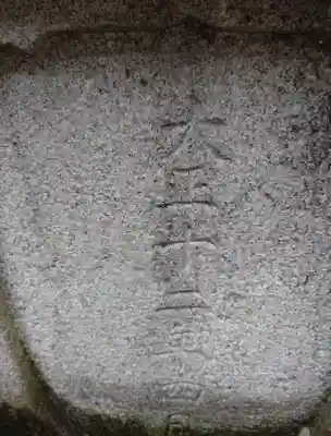 上杉神社(山形県)