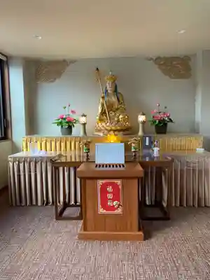 佛光山法水寺(群馬県)