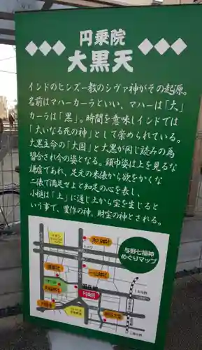 圓乘院のその他建物