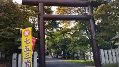 豊平神社の鳥居