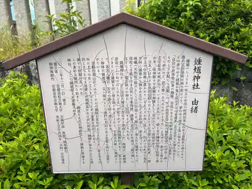 若宮八幡宮（陶器神社）(京都府)