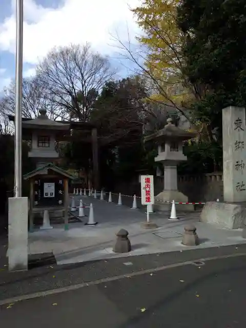 東郷神社のその他建物