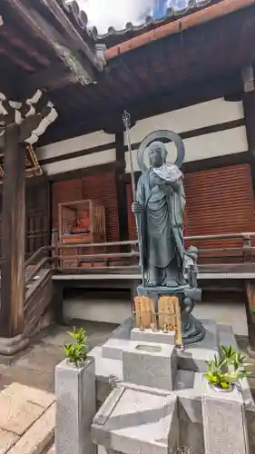 西正寺(京都府)
