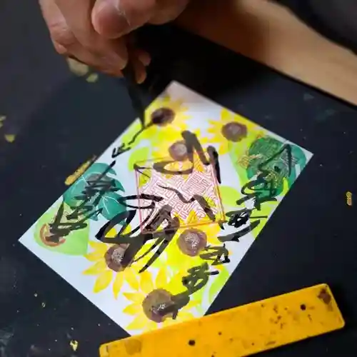 大安禅寺(福井県)