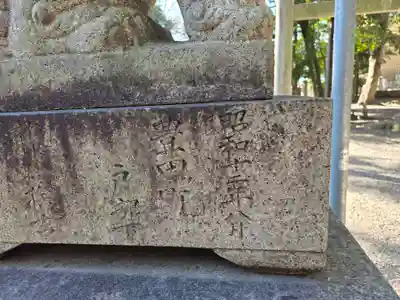 神明社（桜神明社）(愛知県)