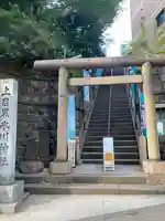 上目黒氷川神社(東京都)