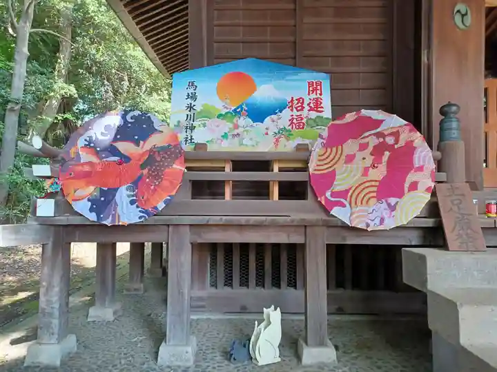 馬場氷川神社(埼玉県)
