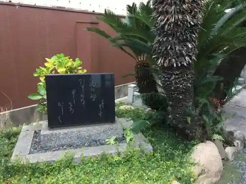 法清寺の歴史