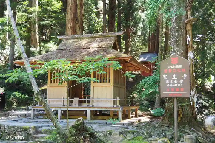 室生寺(奈良県)