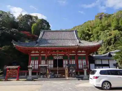 明王院(広島県)