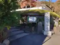 宝徳寺のその他建物