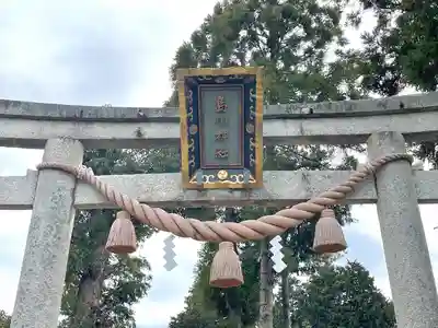 島川神社(愛知県)