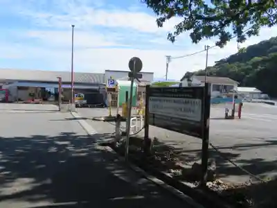 大瀬神社の周辺