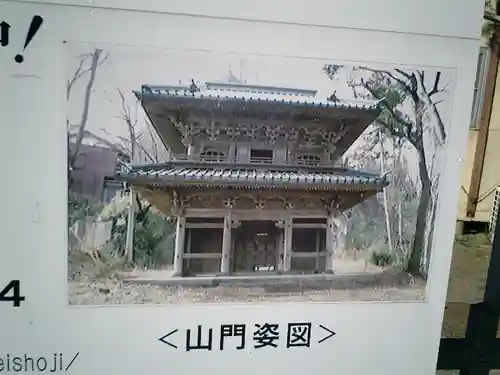 英勝寺のその他建物