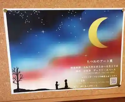 全忠寺(愛知県)