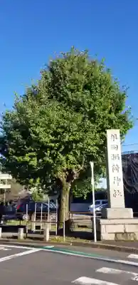半田稲荷神社のその他建物
