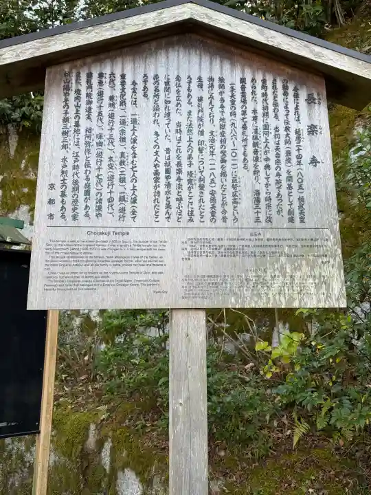 長楽寺の{uncategorized: "未分類", other: "その他", undefined: "問題あり", building: "その他建物", grave: "お墓", sacred_gate: "鳥居", guardian: "狛犬", statue: "像", buddha: "仏像", history: "歴史", nature: "自然", garden: "庭園", animal: "動物", pagoda: "塔", temizu: "手水舎", mountain_gate: "山門・神門", sanctuary: "本殿・本堂", subordinate: "末社・摂社", art: "芸術", scenery: "景色", jizo: "地蔵", ema: "絵馬", goshuin: "御朱印", omikuji: "おみくじ", items: "授与品その他", amulet: "お守り", goshuincho: "御朱印帳", eats: "食事", festival: "お祭り", votive_dance: "神楽", shichigosan: "七五三参", wedding: "結婚式", experience: "体験その他", initially: "初詣", around: "周辺", anti_infection: "感染症対策"}