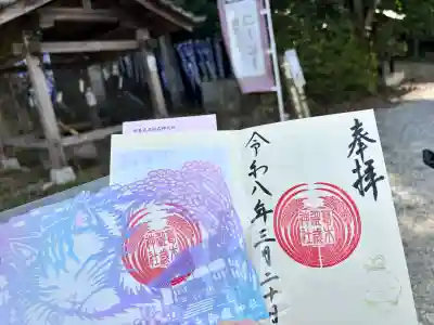 葛木御歳神社の{uncategorized: "未分類", other: "その他", undefined: "問題あり", building: "その他建物", grave: "お墓", sacred_gate: "鳥居", guardian: "狛犬", statue: "像", buddha: "仏像", history: "歴史", nature: "自然", garden: "庭園", animal: "動物", pagoda: "塔", temizu: "手水舎", mountain_gate: "山門・神門", sanctuary: "本殿・本堂", subordinate: "末社・摂社", art: "芸術", scenery: "景色", jizo: "地蔵", ema: "絵馬", goshuin: "御朱印", omikuji: "おみくじ", items: "授与品その他", amulet: "お守り", goshuincho: "御朱印帳", eats: "食事", festival: "お祭り", votive_dance: "神楽", shichigosan: "七五三参", wedding: "結婚式", experience: "体験その他", initially: "初詣", around: "周辺", anti_infection: "感染症対策"}