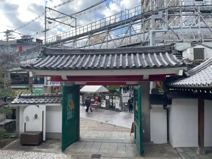 誓願寺(京都府)