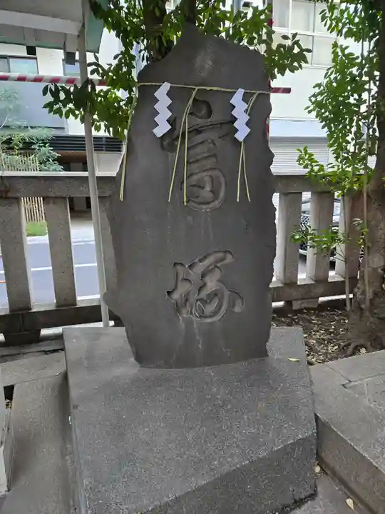 椙森神社(東京都)