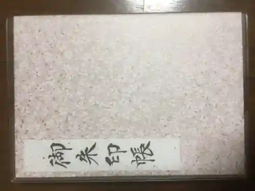 東京大神宮(東京都)