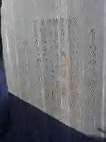 金峯稲荷神社(東京都)