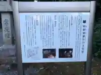 阿射加神社のその他建物