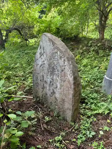駒形神社元里宮(岩手県)