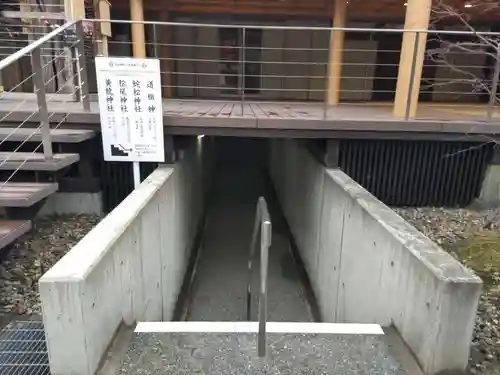 蛇松神社(新潟県)