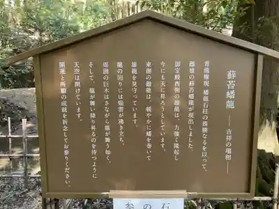 安祥寺(京都府)