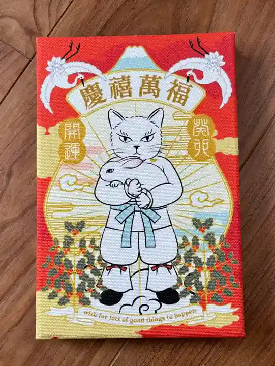 妻戀神社(東京都)