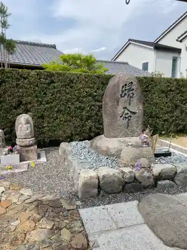 清泰庵(京都府)