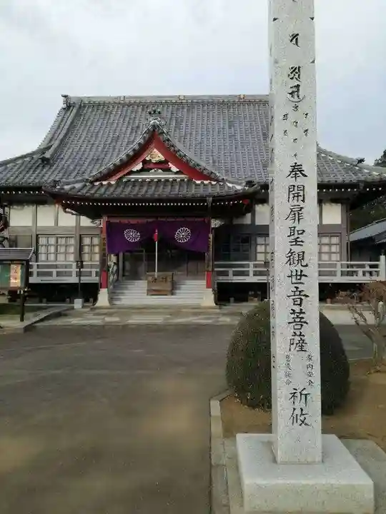 泉福寺の本殿・本堂