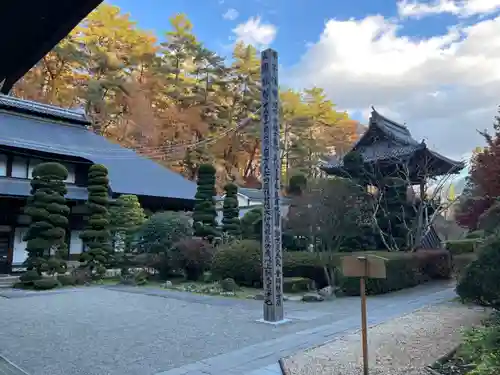 安楽寺(長野県)