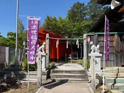 旭山神社(広島県)