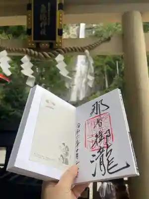 飛瀧神社（熊野那智大社別宮）の{uncategorized: "未分類", other: "その他", undefined: "問題あり", building: "その他建物", grave: "お墓", sacred_gate: "鳥居", guardian: "狛犬", statue: "像", buddha: "仏像", history: "歴史", nature: "自然", garden: "庭園", animal: "動物", pagoda: "塔", temizu: "手水舎", mountain_gate: "山門・神門", sanctuary: "本殿・本堂", subordinate: "末社・摂社", art: "芸術", scenery: "景色", jizo: "地蔵", ema: "絵馬", goshuin: "御朱印", omikuji: "おみくじ", items: "授与品その他", amulet: "お守り", goshuincho: "御朱印帳", eats: "食事", festival: "お祭り", votive_dance: "神楽", shichigosan: "七五三参", wedding: "結婚式", experience: "体験その他", initially: "初詣", around: "周辺", anti_infection: "感染症対策"}