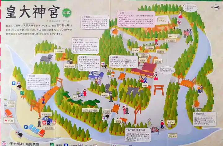 伊勢神宮内宮(皇大神宮)のその他建物