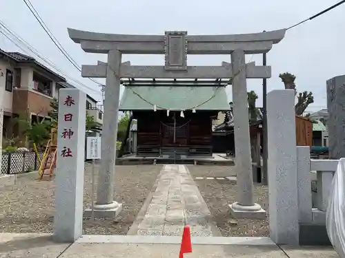 春日神社(千葉県)