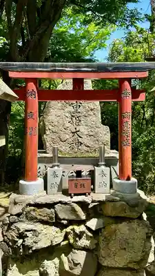 朝護孫子寺(奈良県)