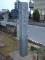 虚空蔵菩薩のその他建物