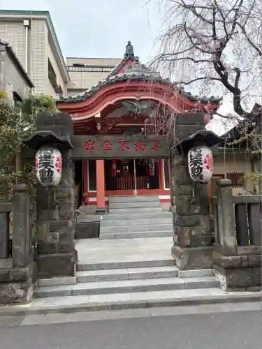 長専院不動寺(出世不動尊)(東京都)