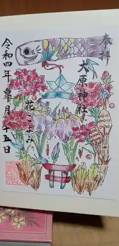 大宮・大原神社(千葉県)