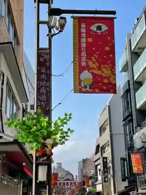 とげぬき地蔵尊 高岩寺の周辺